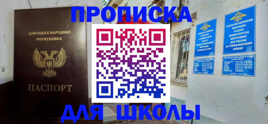где прописаться в Судогде